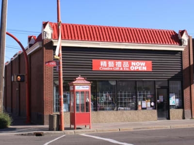 97 Street Safeway